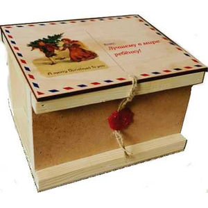 Посылка с конфетами